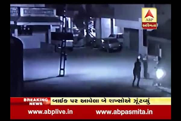 Gold Chain Robbery In Daman From Woman, Watch CCTV દમણમાં લૂંટારુનો આતંક, મહિલાને રિવોલ્વર બતાવી મંગળસૂત્રની લૂંટ, જુઓ LIVE VIDEO