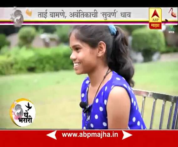 Ghe Bharari: Good News : 06:02:2018