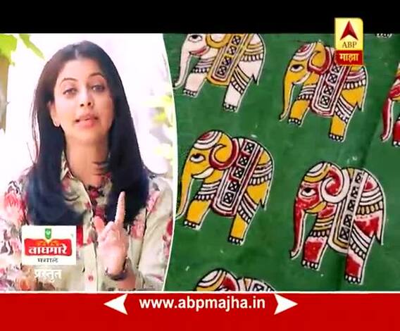 Ghe Bharari: Style Baji : Animal Prints : 05:02:2018