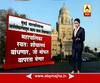Mumbai : BMC Budget 2018 Highlights Graphical Presentation