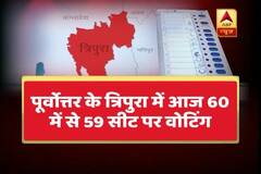 WATCH Tripura Election 2018: Voting in 59 seats begins today 