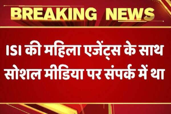  আইএসআইয়ের হানি ট্র্যাপে ফেঁসে গোপন তথ্য ফাঁস, গ্রেফতার বায়ুসেনা অফিসার