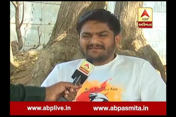 Gujarat Congress offer to Hardik Patel for loksabha election watch Video