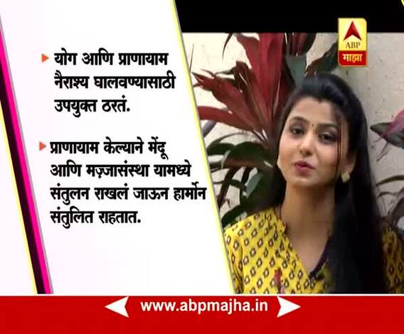 Ghe Bharari : Health : Meditation benefits 15:02:2018