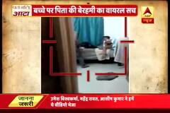 Viral Sach: Know the truth behind video of a man brutally beating his son