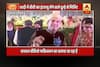 Viral Sach: Hilarious video from Pakistan shows groom interviewing bride like a reporter on wedding day