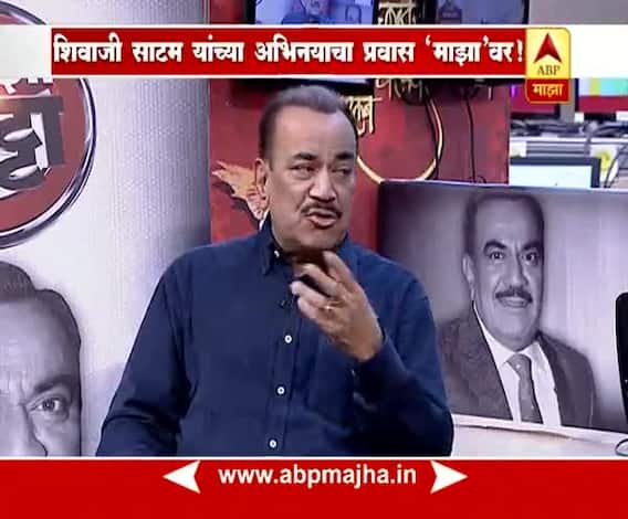 Majha Katta : Shivaji Satam