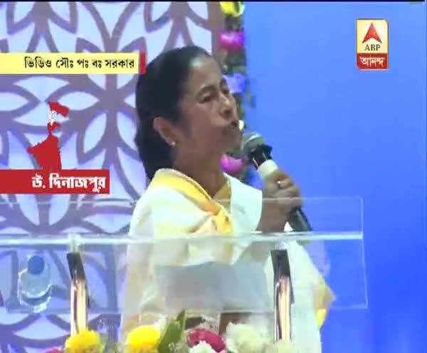  বিজেপির আচ্ছে দিন মানে মানুষের টাকা কেড়ে নিন, ইপিএফে সুদ কমানো নিয়ে কেন্দ্রকে আক্রমণ মমতার