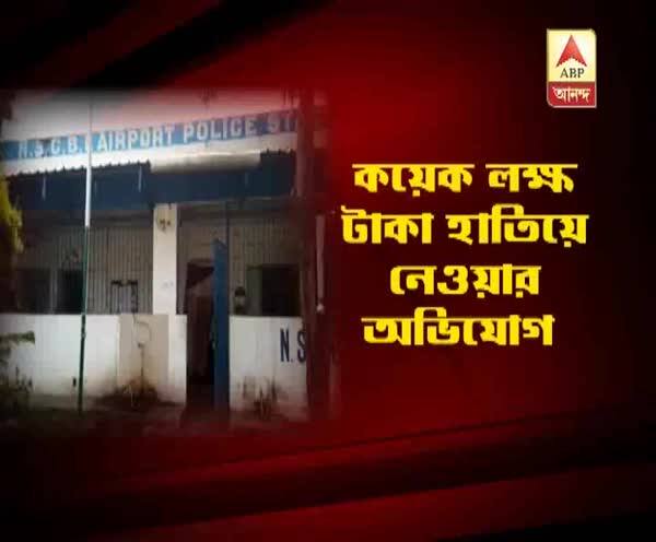  বিদেশে চাকরি দেওয়ার নামে ‘প্রতারণা’, কলকাতা বিমানবন্দরে ধৃত দুই বাংলাদেশি সহ ৩