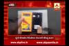 VIRAL Vishleshan : Truth Of Anti Radiation Chip for Mobile  