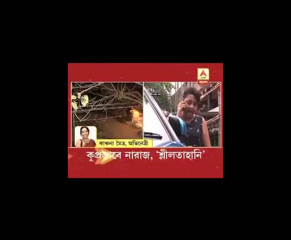  অটোয় শ্লীলতাহানি, কী বললেন অভিনেত্রী কাঞ্চনা মৈত্র