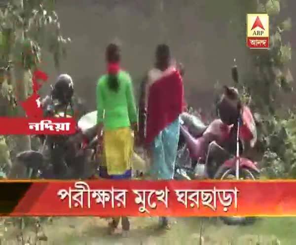  বাবার সঙ্গে আপত্তিকর অবস্থায় দেখে ফেলায় রাণাঘাটে মাধ্যমিক পরীক্ষার্থীকে বাড়ি থেকে বার করে দিল পরিবার