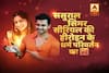 Viral Sach: Did Sasural Simar Ka actress convert her religion?
