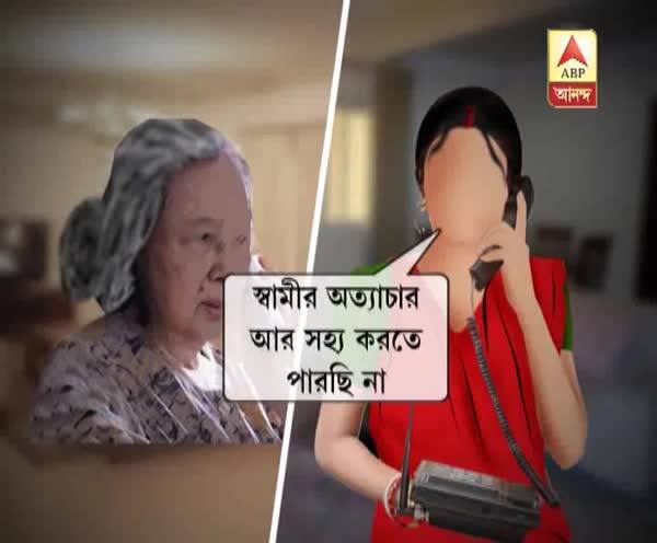  স্বামীর বিবাহ বহির্ভূত সম্পর্কে জেনে যাওয়ায় ‘খুন’ স্ত্রী