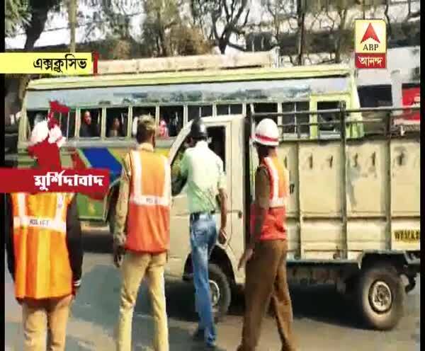  বহরমপুরে ভেজাল কীটনাশকের কারবারের পর্দা ফাঁস, অভিযুক্তরা পলাতক