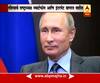 Russia : President Vladimir Putin don’t use smart phone & internet