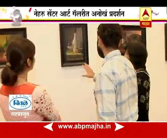 Ghe Bharari: Mumbai : Imaginary Picture Exhibition : 05:02:2018