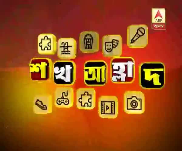  ধারাবাহিক ‘সাতভাই চম্পা’-র মণিমল্লিকার শখ কী? খোঁজ নিল  হয় মা নয় বউমা