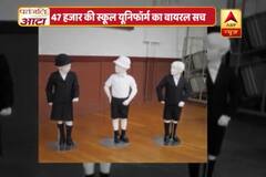 Viral Sach: School uniform costs Rs 47,000 in a Japanese School, find the truth 