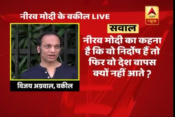  পিএনবি কেলেঙ্কারি: কোথায় রয়েছেন নীরব মোদী, কী বললেন তাঁর আইনজীবী, শুনুন