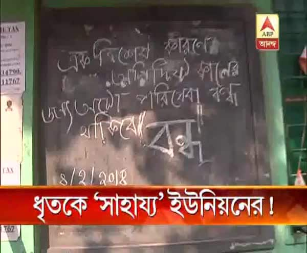  শ্লীলতাহানির অভিযোগে ধৃত অটোচালককে ‘সাহায্য’ ইউনিয়নের!