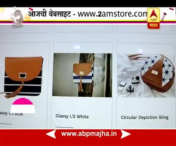 Ghe bharari : Bag Collection