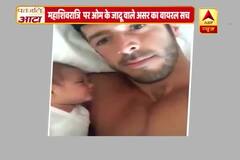 Viral Sach: Dad chants \'Om\' to put crying baby to sleep