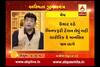 Asmita Jivanmantra : Daily Horoscope of Aries, 27 February 2018