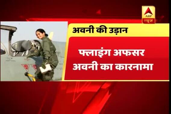 Meet Avani Chaturvedi: First Indian woman to fly FIGHTER JET