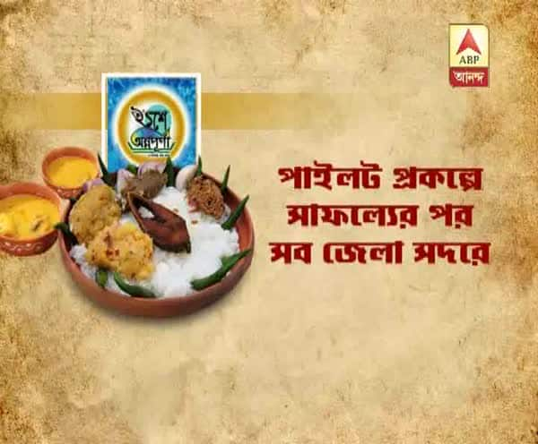  সব জেলা সদরে এবার থেকে পাওয়া যাবে ২১ টাকায় ভরপেট খাবার