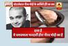 Viral Sach: Diamond worth rupees 5 Crore: Did Nirav Modi flee abroad with this precious gem? 