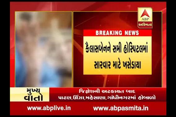 Woman Burnt Alive For Protesting