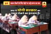 Viral Sach: UP government makes students wear headgear during Board Exams, know the truth 