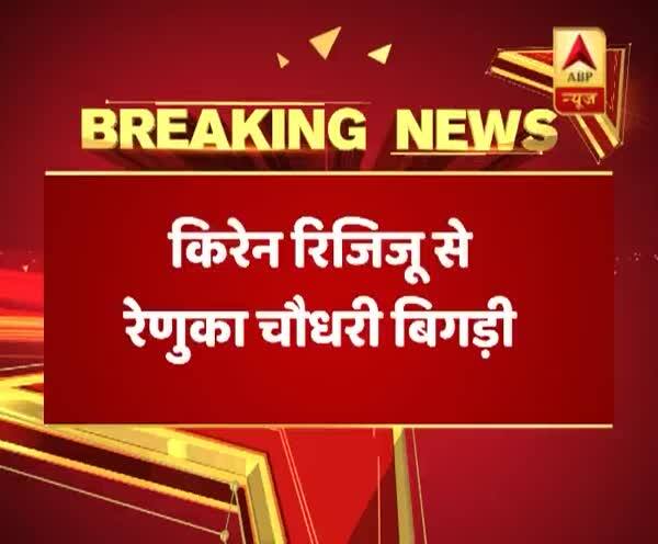  প্রধানমন্ত্রীর মন্তব্যে ক্ষিপ্ত রেণুকা, আনতে চান অধিকার হননের প্রস্তাব