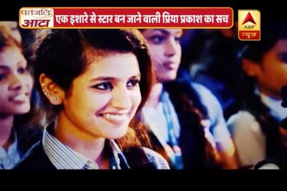 Viral Sach: Has Priya Prakash Varrier leaves behind Bollywood actresses in terms of popularity? Know the truth 