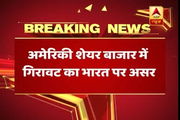  শেয়ার বাজারে বিশাল পতন, সূচক পড়ল প্রায় ১,২০০ পয়েন্ট