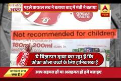 Viral Sach: Advertisement of 8 fast food companies including Coca Cola soon to be banned on Cartoon channels 