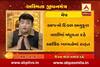 Asmita Jivanmantra : Today\'s Horoscope of Aries, 26 February 2018