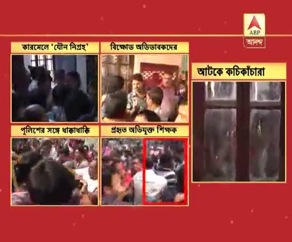  কারমেল স্কুলে ধস্তাধস্তির ঘটনায় গ্রেফতার ১, অভিভাবকদের সঙ্গে বৈঠক কর্তৃপক্ষের