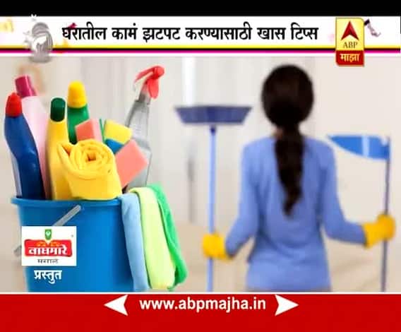 Ghe Bharari: Tips : 06:02:2018