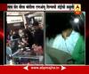 Mumbai : PNB Scam
