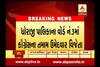 Congress WIn In Visavadar Nagarpalika