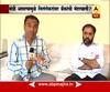 Latur : Full Interview of Sambhaji Nilangekar on Bank Loan weaver issue