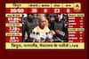 Tripura Election Results 2018: It is a historic success, says UP CM Yogi Adityanath