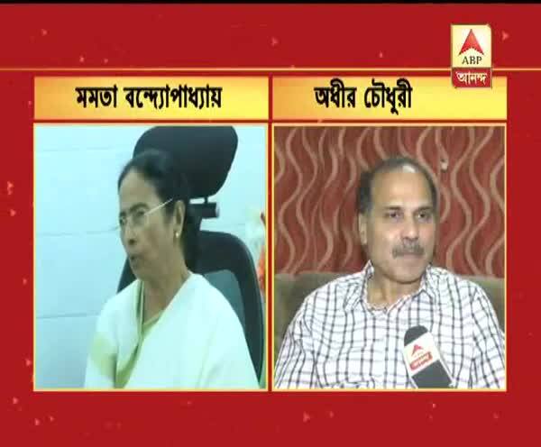  রাহুলের সঙ্গে বৈঠকের সম্ভাবনা কার্যত উড়িয়ে দিলেন মমতা, প্রতিক্রিয়া অধীরের