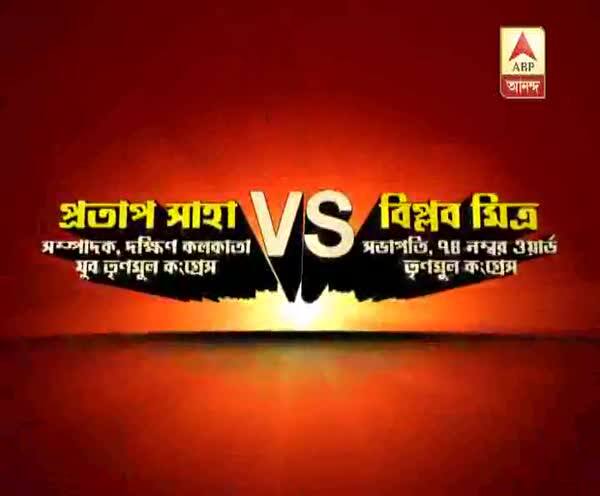  গোপালনগরে তৃণমূলের গোষ্ঠীসংঘর্ষ, আহত কয়েকজন, গ্রেফতার ১৫