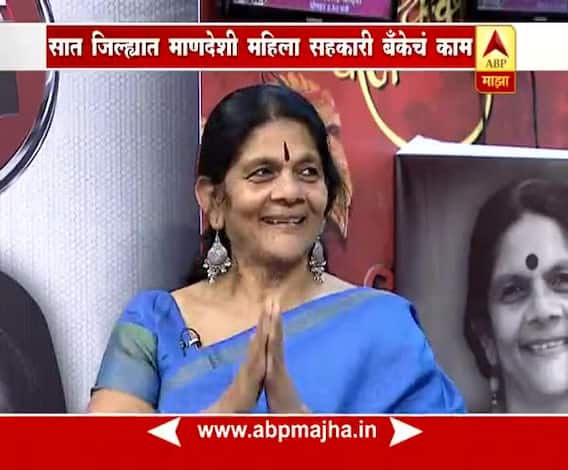 Abp majha Katta: Chetna Sinha