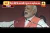 Viral Sach: PM Modi not to contest from Varanasi seat for 2019 General Elections?