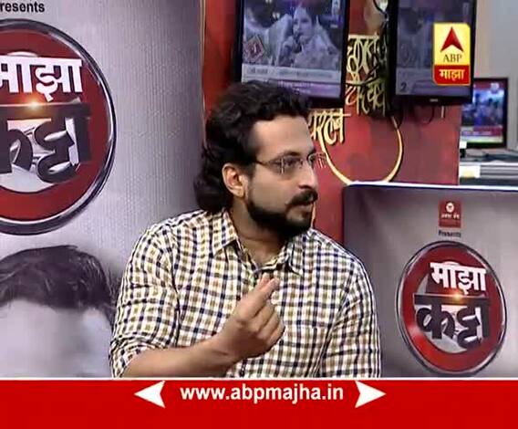 Majha Katta with Dr Amol Kolhe Promo 3 31:03:2018