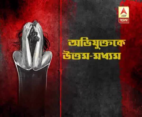  রায়গঞ্জে টিউশন পড়তে যাওয়ার সময় ছাত্রীর ‘শ্লীলতাহানি’, গ্রেফতার প্রতিবেশী যুবক